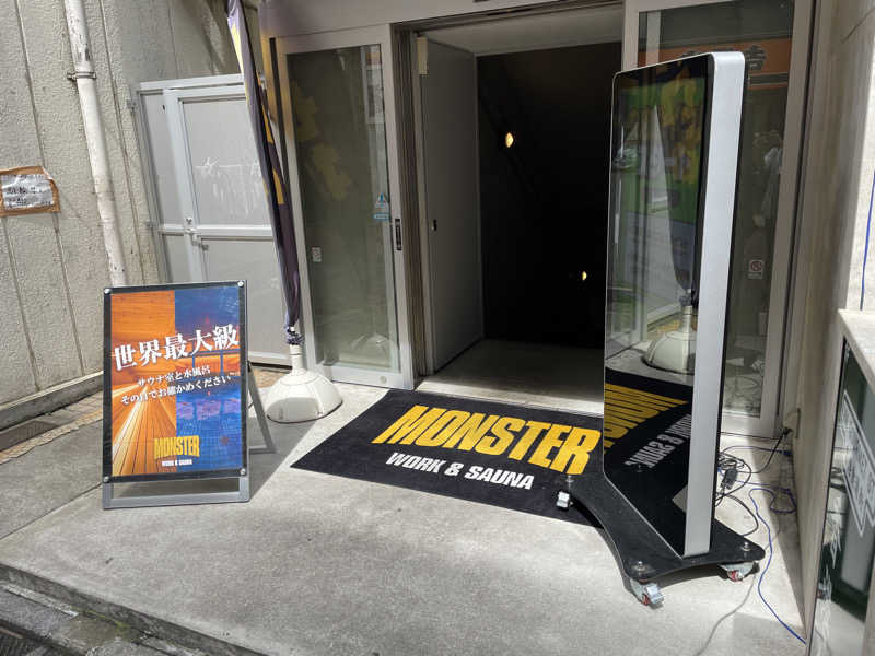 やきぱんさんのMONSTER WORK & SAUNAのサ活写真