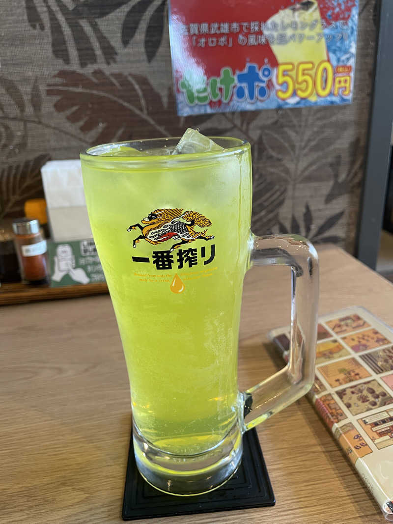 やきぱんさんの天空のアジト マルシンスパのサ活写真