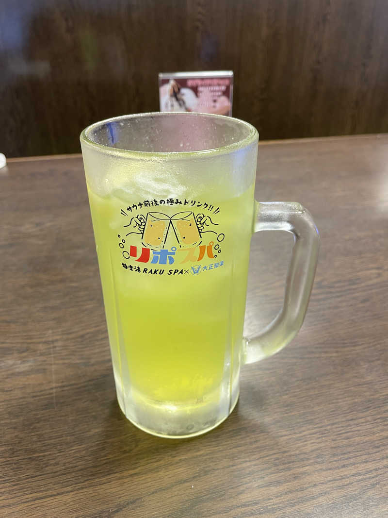 やきぱんさんの極楽湯 多摩センター店のサ活写真