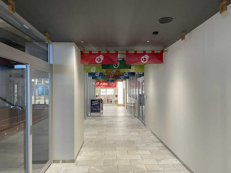 やきぱんさんのRAKU SPA Station 武蔵小金井のサ活写真
