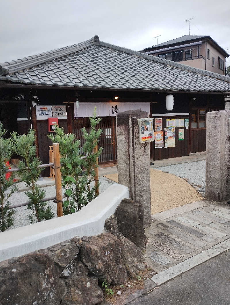だんさみさんの古民家銭湯 - 高野口乃湯のサ活写真