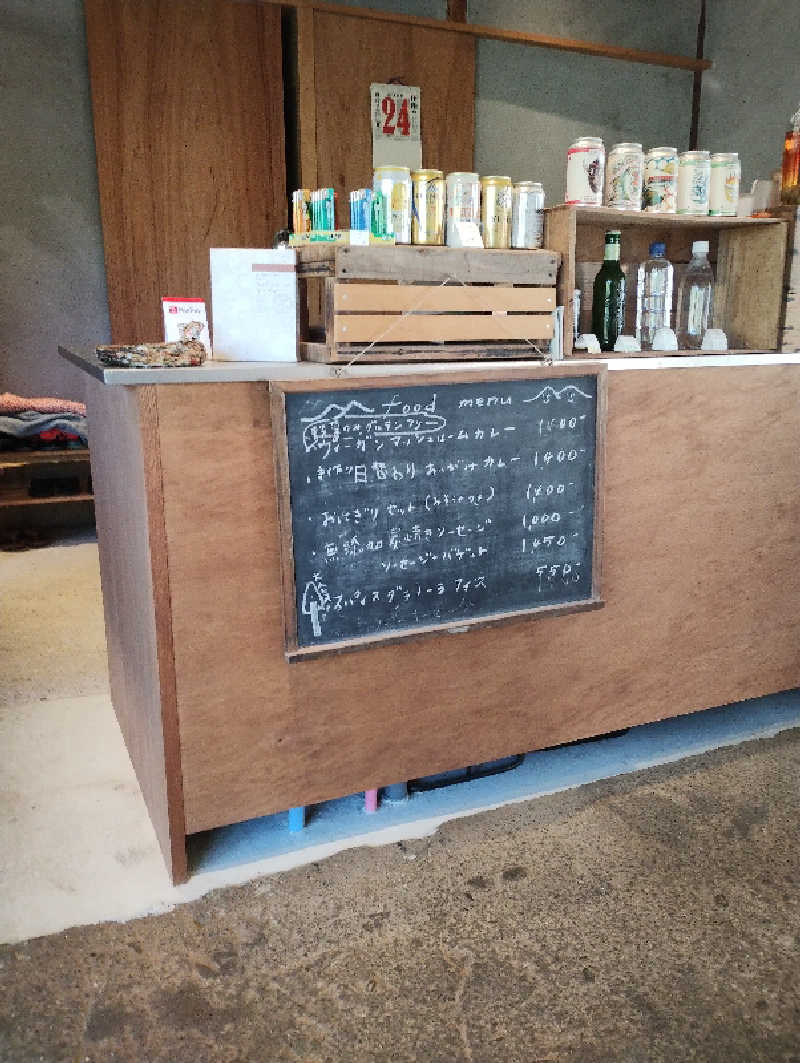 だんさみさんの紀美野サウナ&ホテルのサ活写真