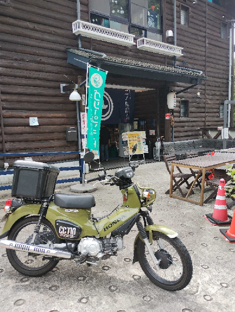 だんさみさんの二ノ丸温泉のサ活写真