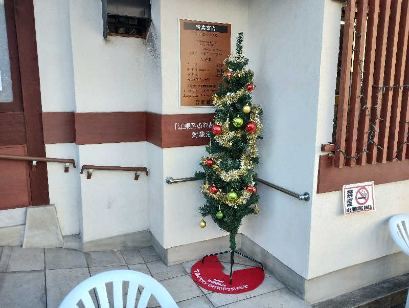 それこれさんの深川温泉 常盤湯のサ活写真