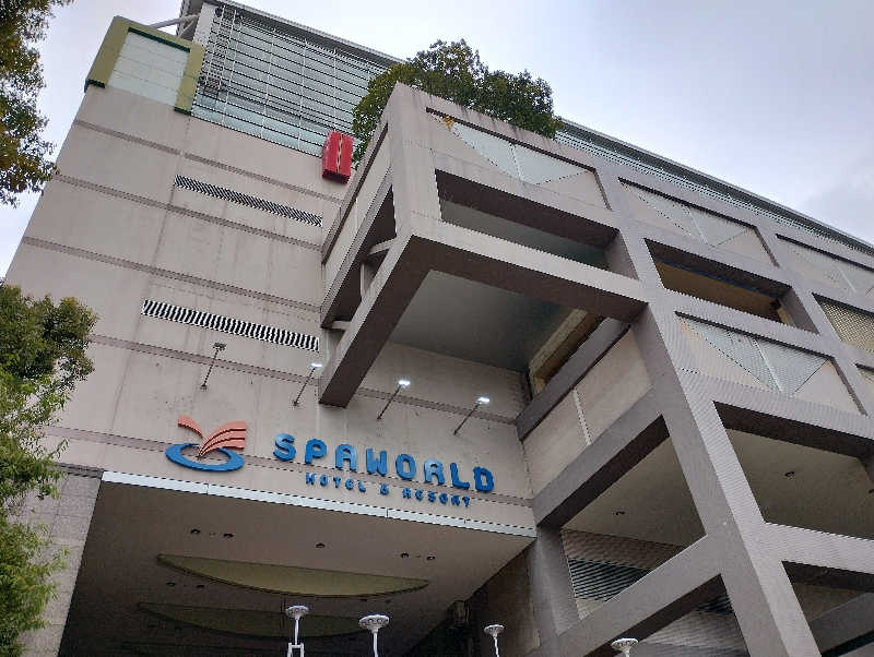 それこれさんのSPAWORLD HOTEL&RESORTのサ活写真
