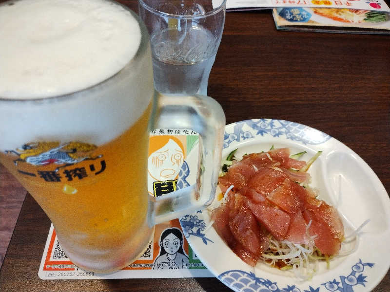 生ビール
