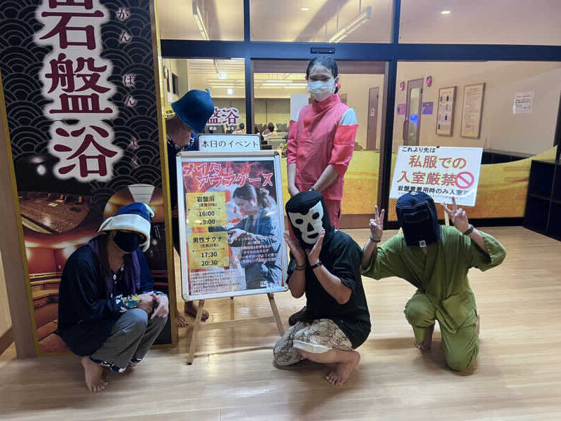 あっちゃんさんの上尾天然温泉 日々喜の湯のサ活写真