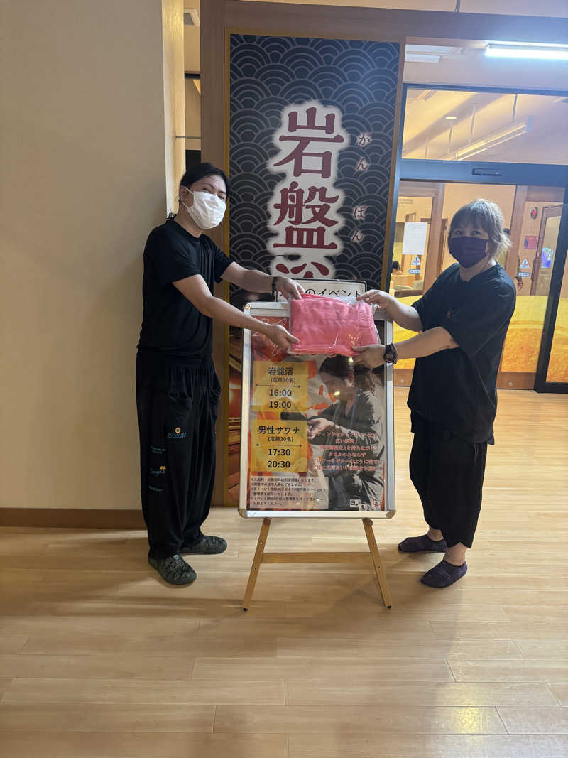 あっちゃんさんの上尾天然温泉 日々喜の湯のサ活写真