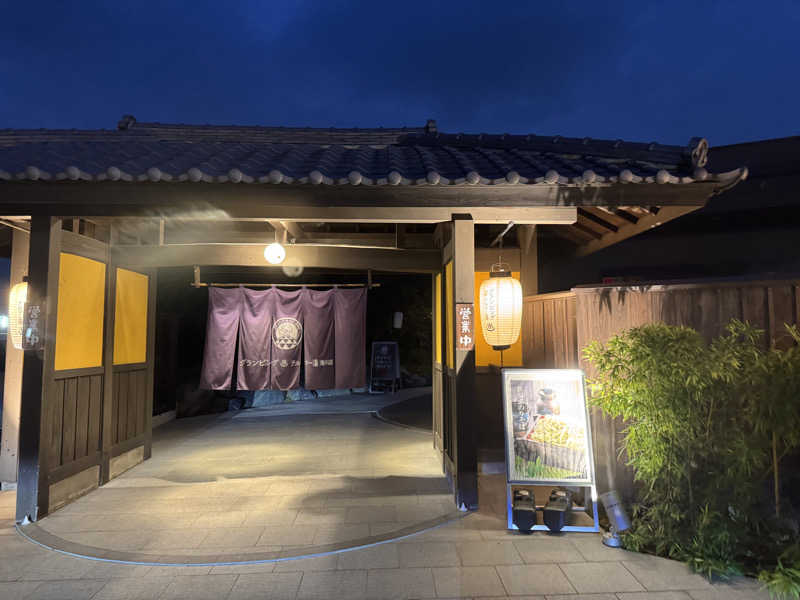 あっちゃんさんのグランピング&テルマー湯 東松山滑川店のサ活写真