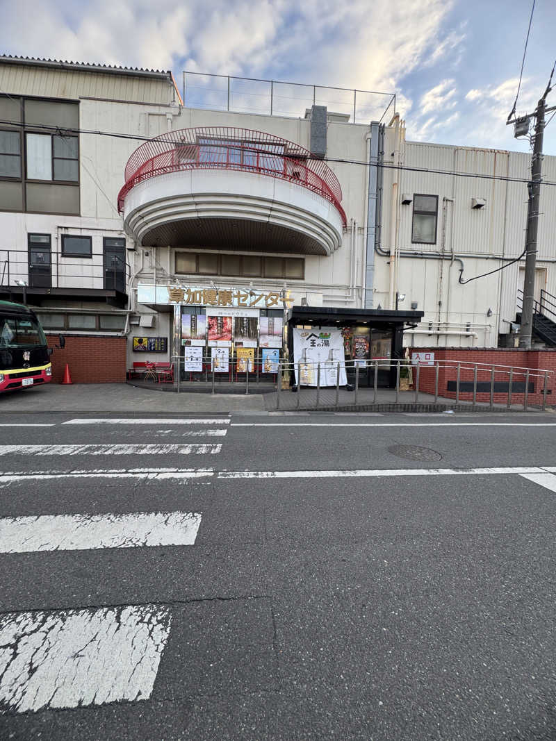 あっちゃんさんの湯乃泉 草加健康センターのサ活写真