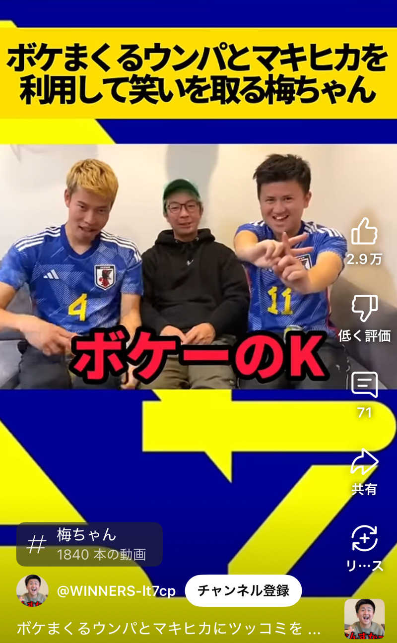 Hoshi-Comingさんの豊田挙母温泉 おいでんの湯のサ活写真