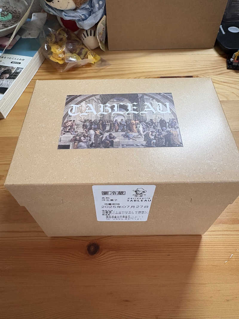 Hoshi-Comingさんの豊田挙母温泉 おいでんの湯のサ活写真