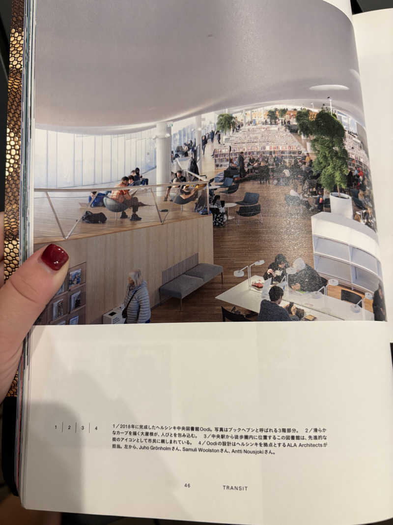 Hoshi-Comingさんの豊田挙母温泉 おいでんの湯のサ活写真