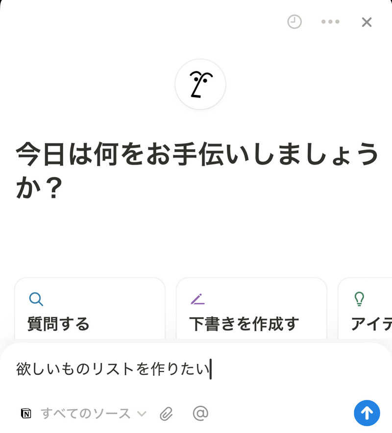 Hoshi-Comingさんの豊田挙母温泉 おいでんの湯のサ活写真