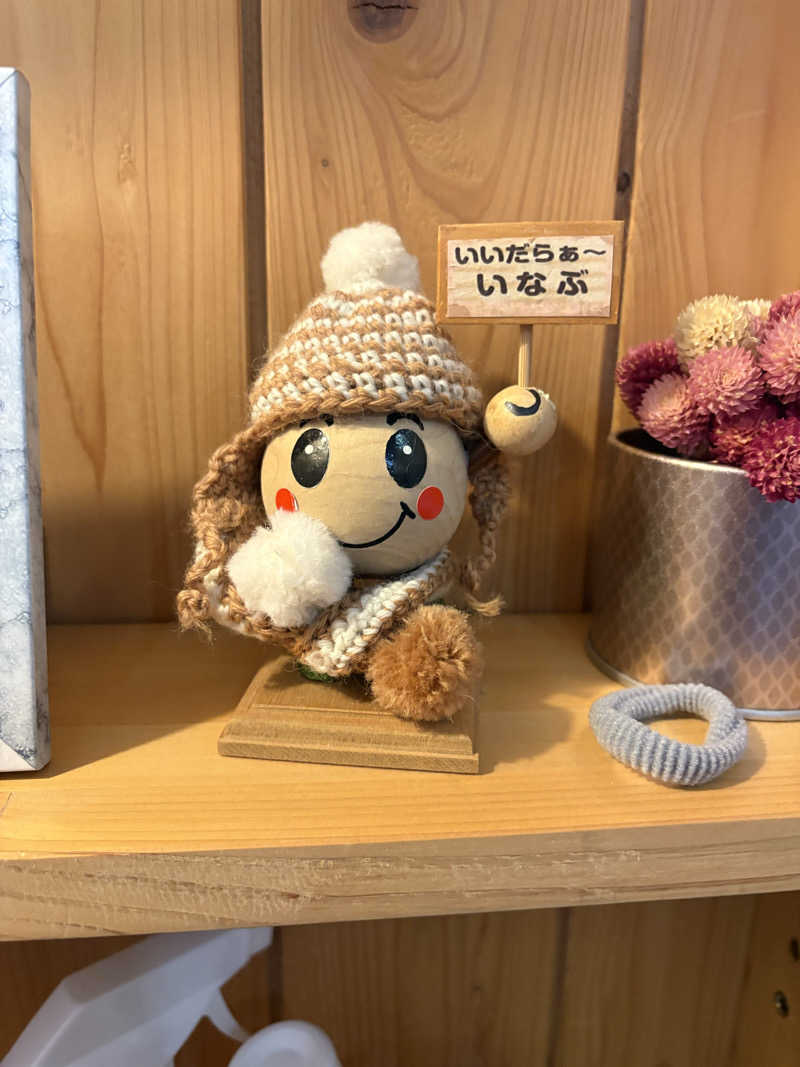 Hoshi-Comingさんの稲武温泉 どんぐりの湯のサ活写真