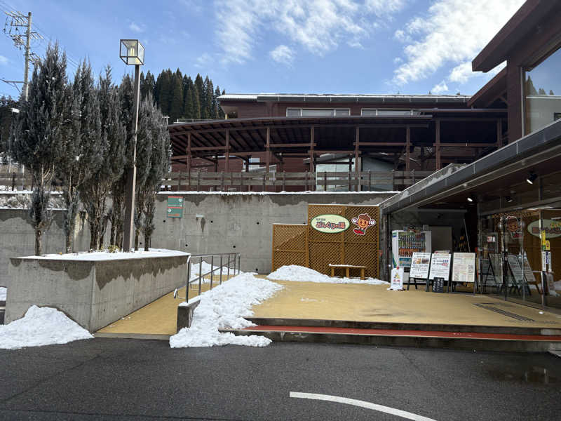 Hoshi-Comingさんの稲武温泉 どんぐりの湯のサ活写真