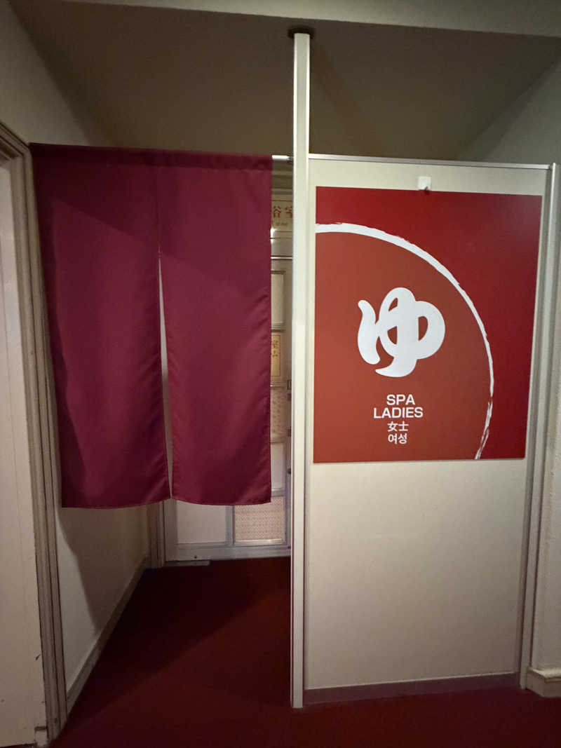 めめたさんの奈良ロイヤルホテル ラ・ロイヤル・スパ&サウナのサ活写真