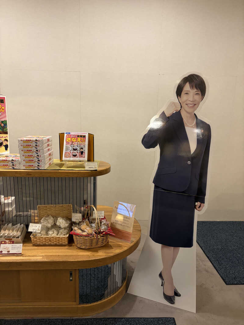 めめたさんの奈良ロイヤルホテル ラ・ロイヤル・スパ&サウナのサ活写真