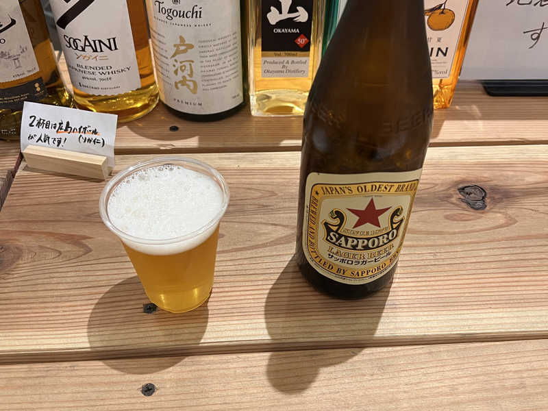 赤星（ビール）