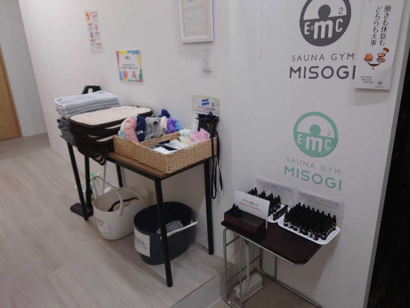 SさんのSAUNA GYM MISOGI 袋井駅前店のサ活写真