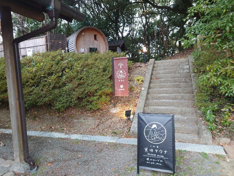 Sさんのサウナ石畳-TripTrain(トリップトレイン)-のサ活写真