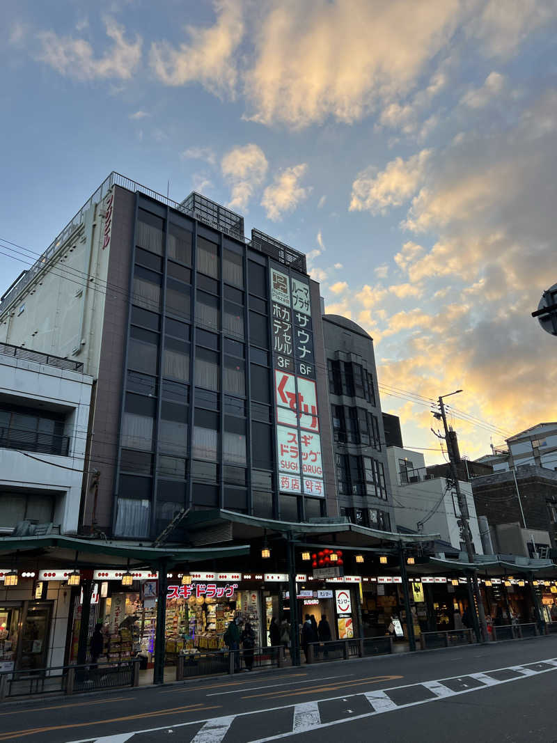 ひらじょにさんのサウナ&カプセルホテル ルーマプラザのサ活写真