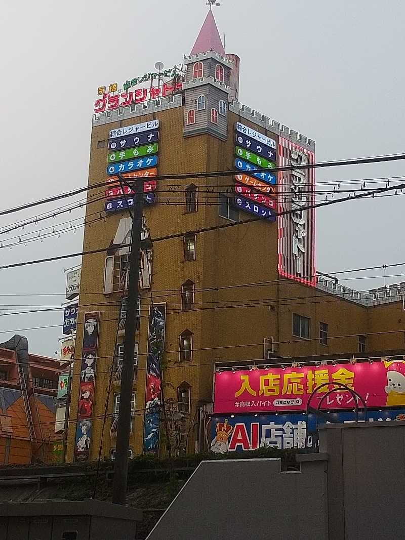 ＴＥ２@洞窟さんのサウナグランシャトーのサ活写真