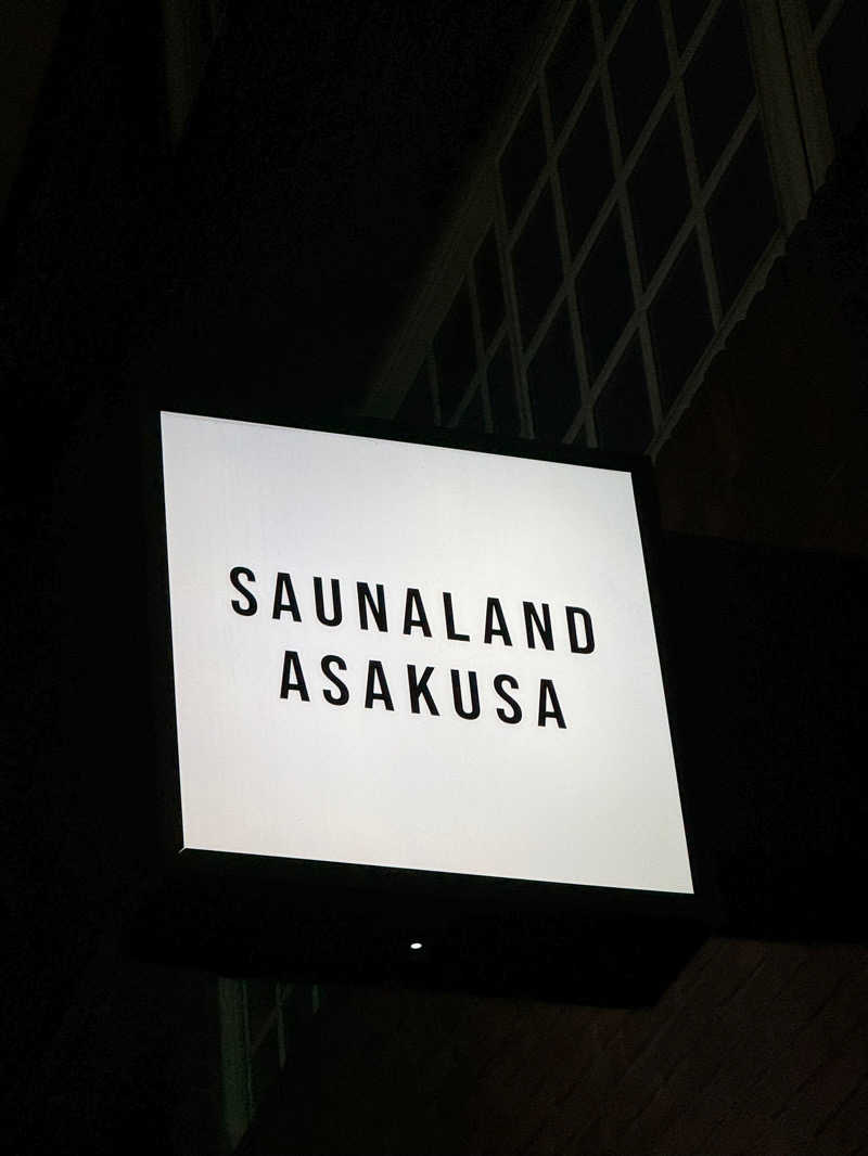 たかのせいさんのサウナランド浅草 - SAUNALAND ASAKUSA -のサ活写真