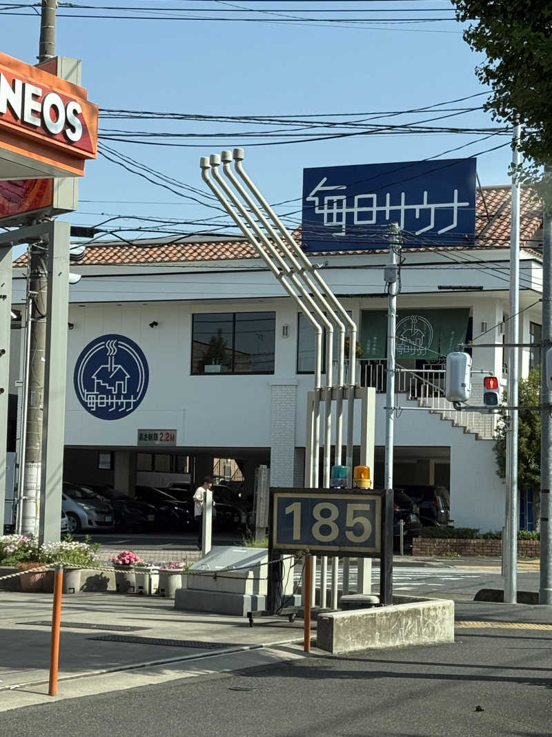 北関 kitakan &momongerさんの毎日サウナ 越谷店のサ活写真