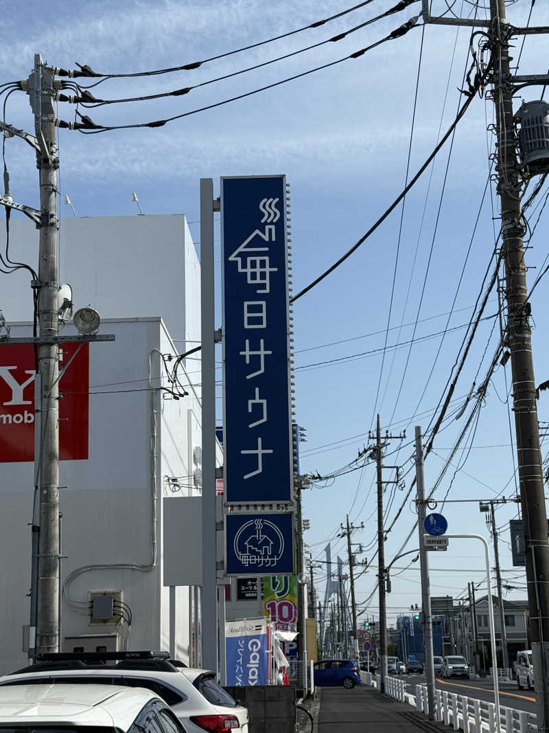 北関 kitakan &momongerさんの毎日サウナ 越谷店のサ活写真