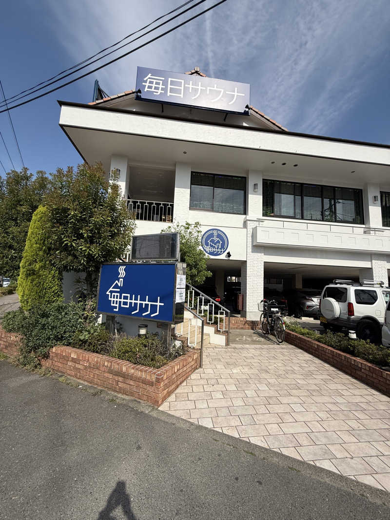北関 kitakan &momongerさんの毎日サウナ 越谷店のサ活写真