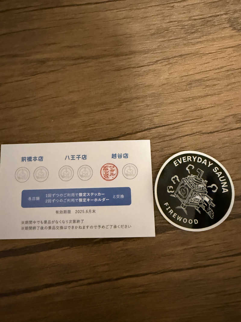 北関 kitakan &momongerさんの毎日サウナ 越谷店のサ活写真