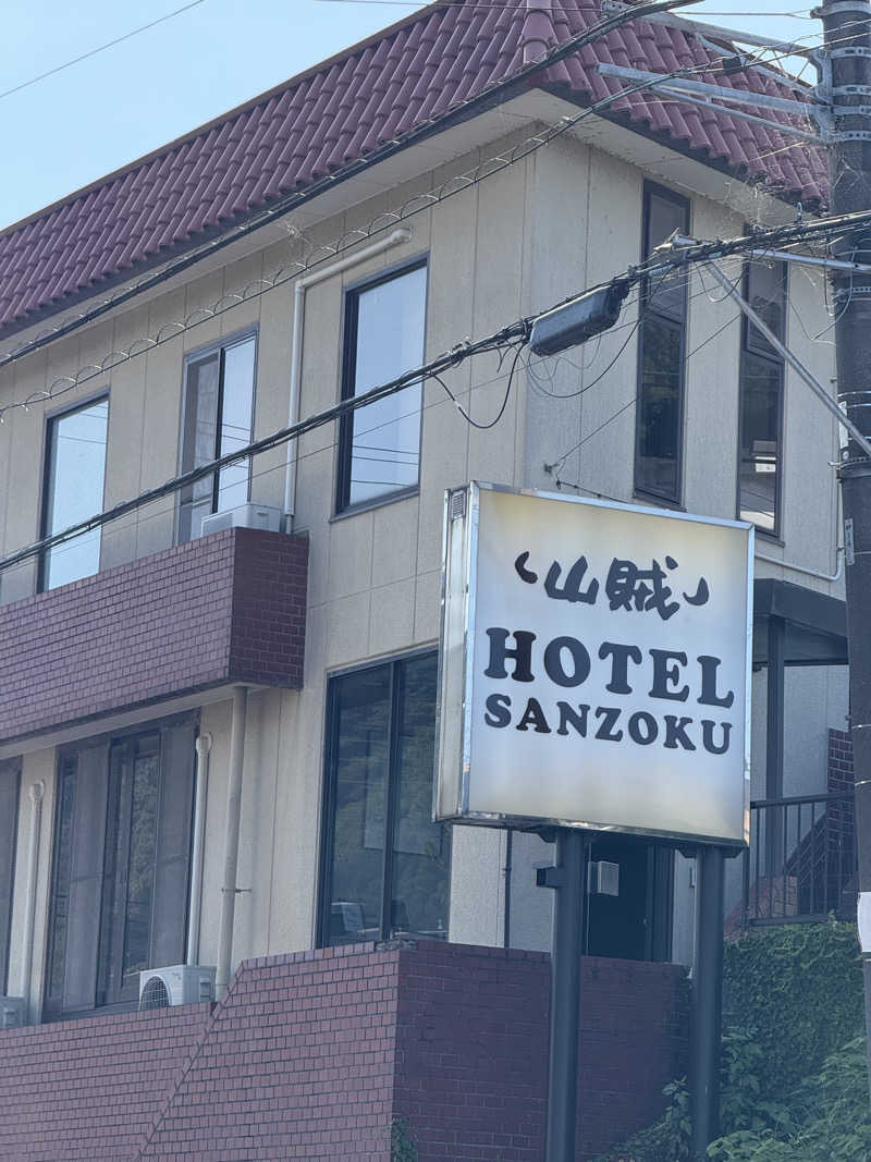 北関東サウナー　熱波人、モモンガヒロキさんの山賊サウナのサ活写真