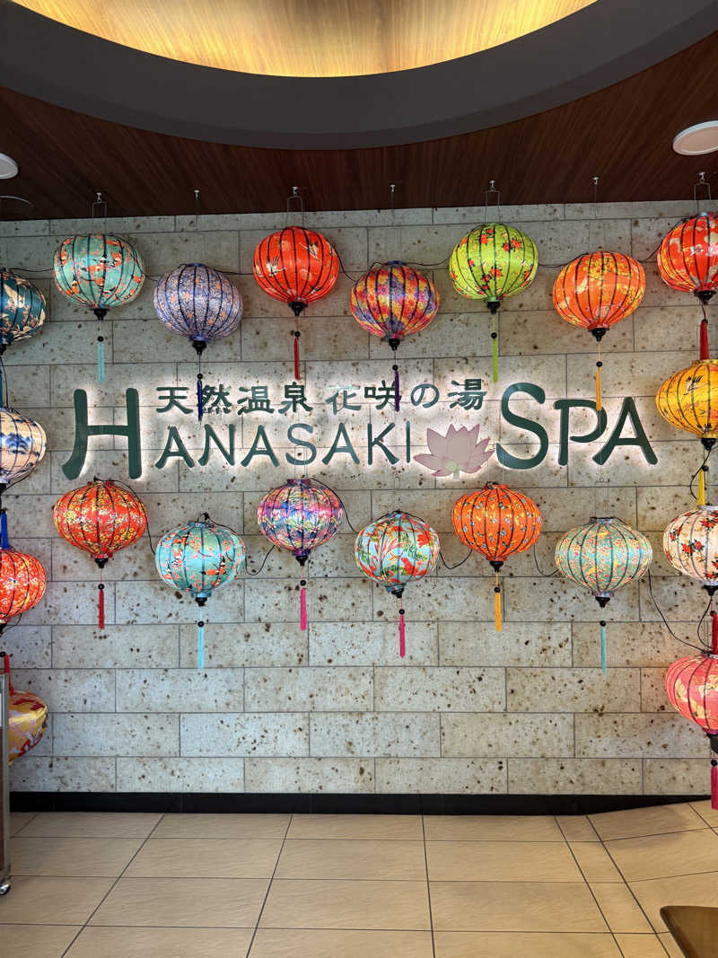 北関東サウナー　熱波人、モモンガヒロキさんの花咲の湯(HANASAKI SPA)のサ活写真