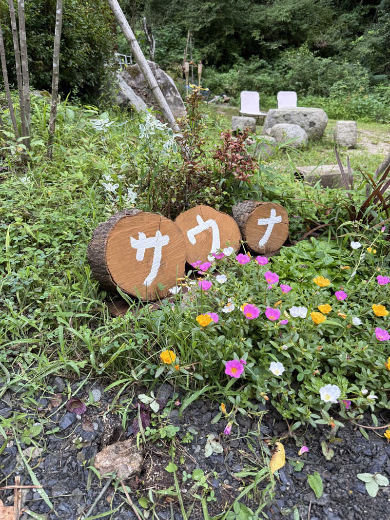 北関東サウナー　熱波人、モモンガヒロキさんの異空間サウナ&キャンプのサ活写真