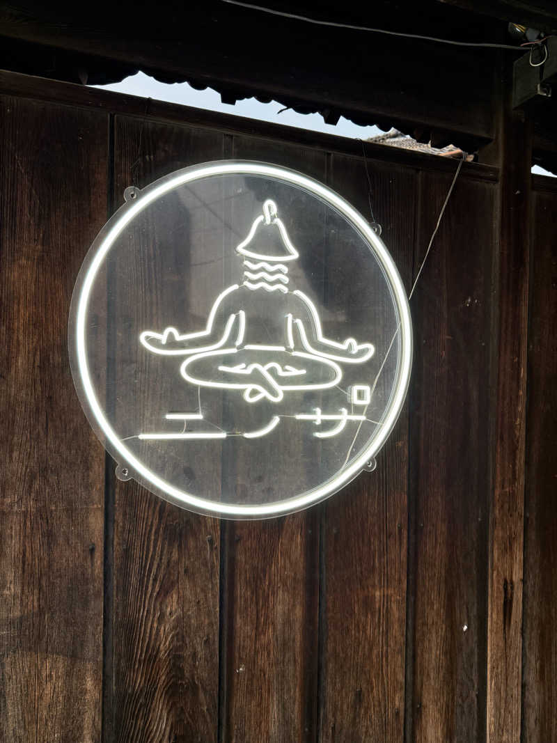 北関東サウナー　熱波人、モモンガヒロキさんのニノサ 佐野店のサ活写真