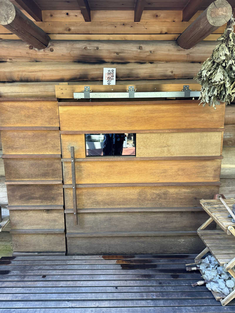 北関 kitakan &momongerさんのサウナ蓑蒸のサ活写真