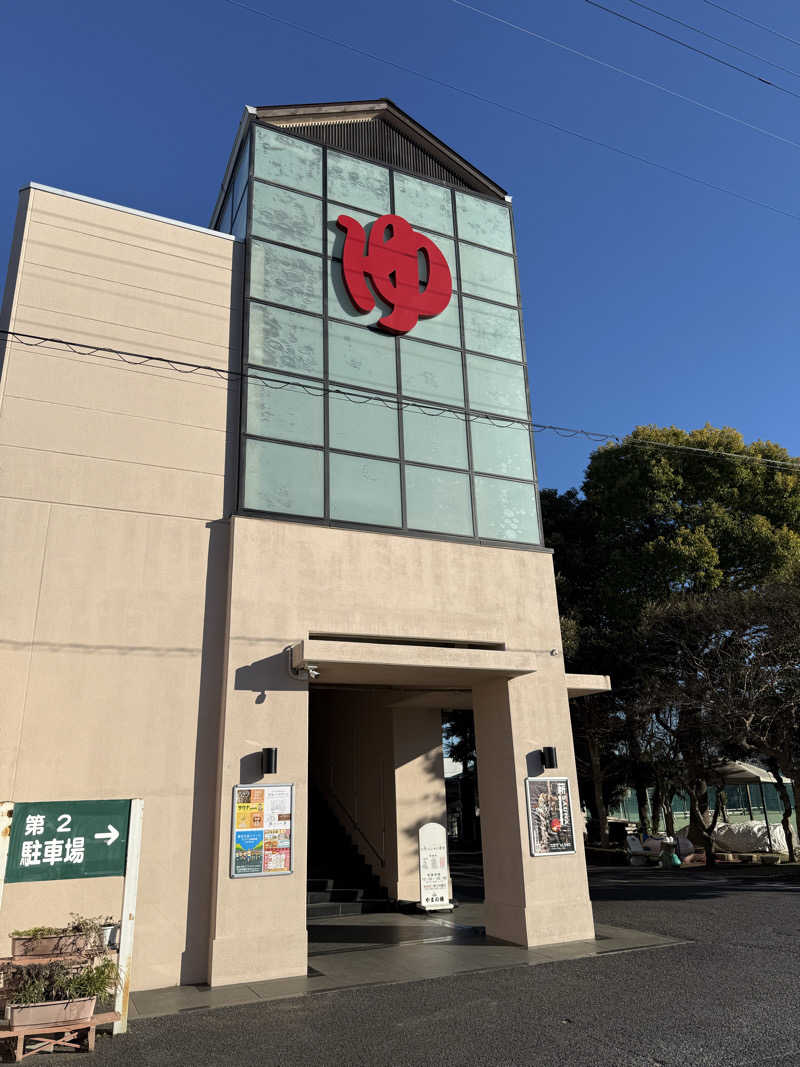 北関 kitakan &momongerさんのやまの湯のサ活写真