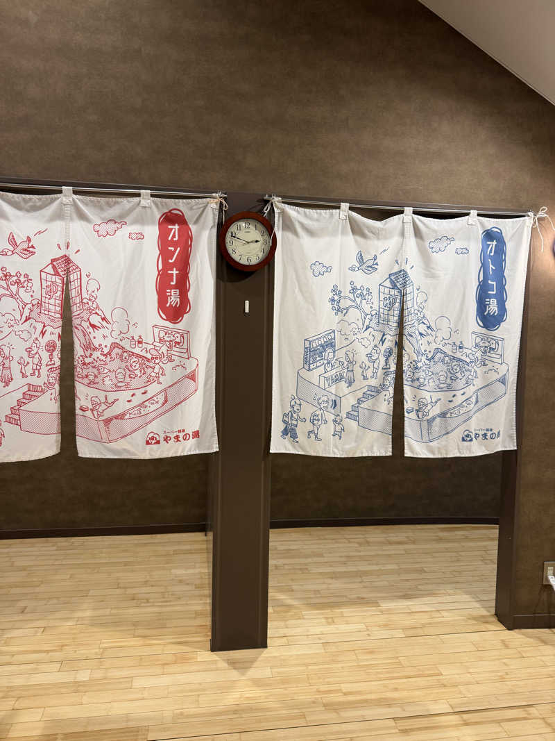 北関 kitakan &momongerさんのやまの湯のサ活写真