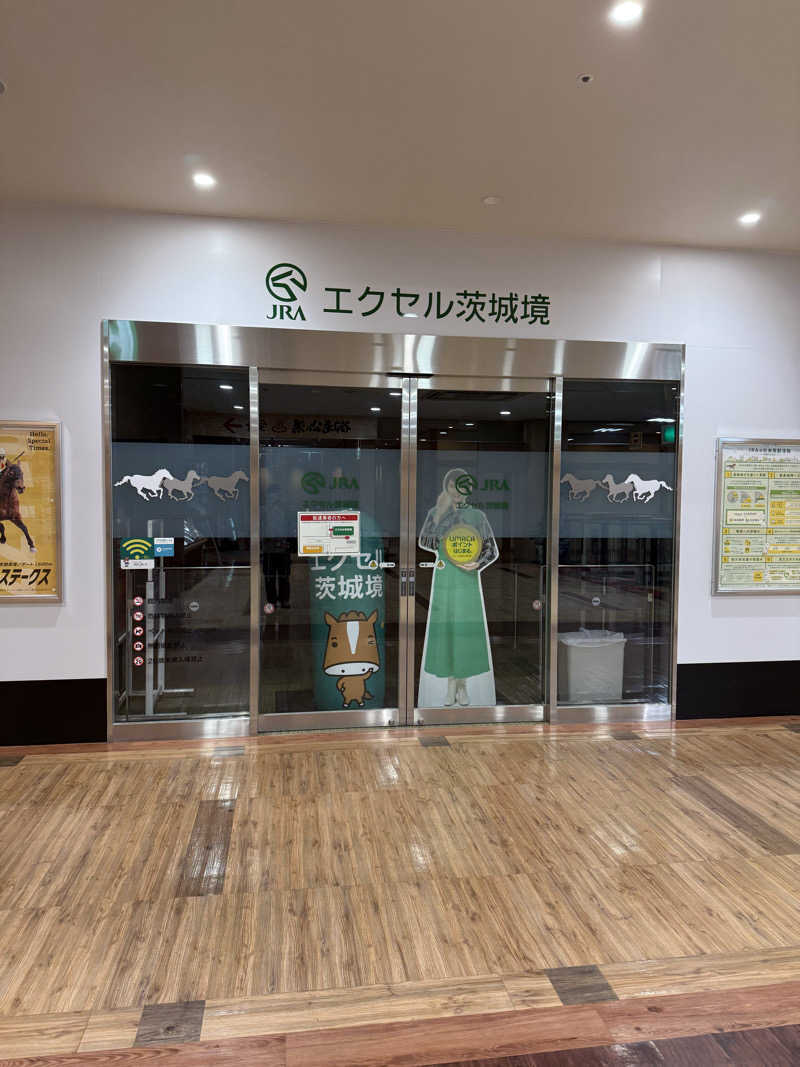 北関 kitakan &momongerさんの御老公の湯 境店のサ活写真