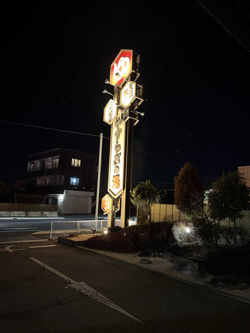 北関 kitakan &momongerさんのスーパー銭湯 小山やすらぎの湯のサ活写真