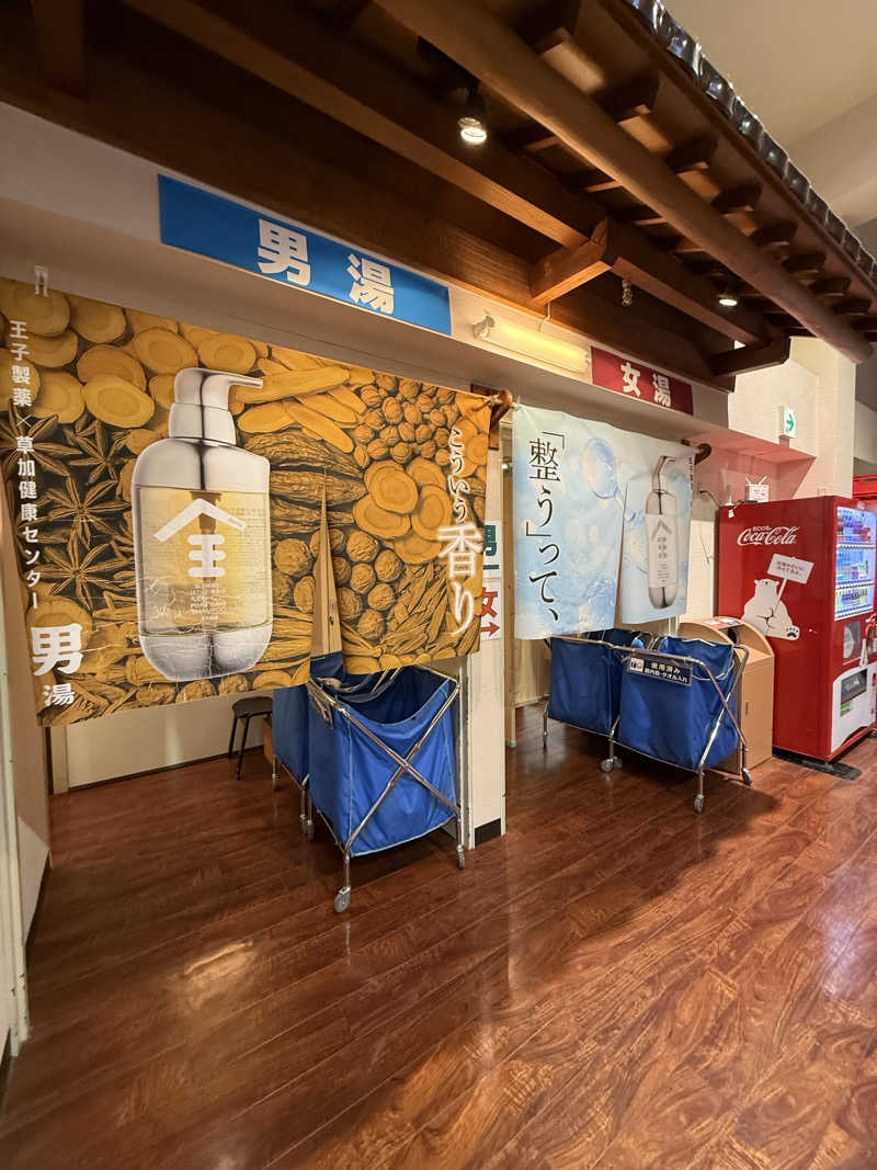 北関 kitakan &momongerさんの湯乃泉 草加健康センターのサ活写真