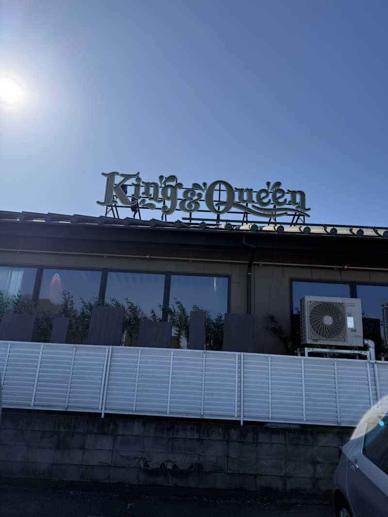 北関 kitakan &momongerさんの温泉バルコニー キング&クイーンのサ活写真