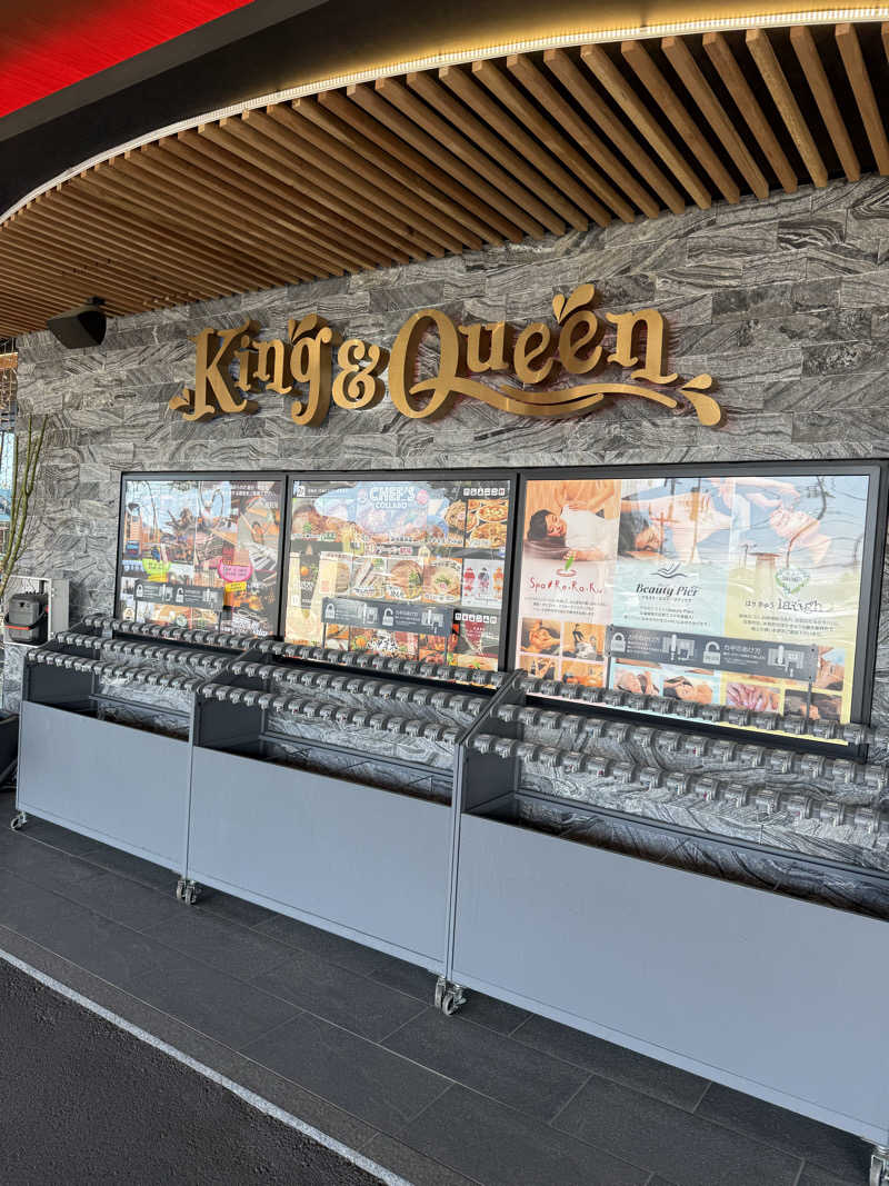 北関 kitakan &momongerさんの温泉バルコニー キング&クイーンのサ活写真