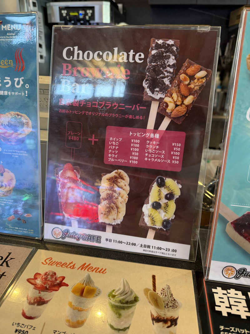 北関 kitakan &momongerさんの温泉バルコニー キング&クイーンのサ活写真