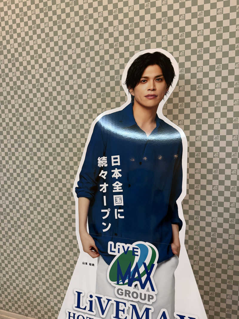 北関 kitakan &momongerさんのスパリゾートリブマックス 天然温泉 森の泉のサ活写真