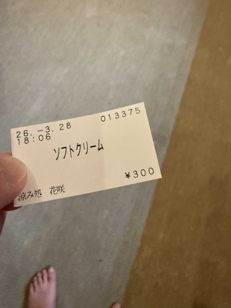 北関 kitakan &momongerさんのスパリゾートリブマックス 天然温泉 森の泉のサ活写真