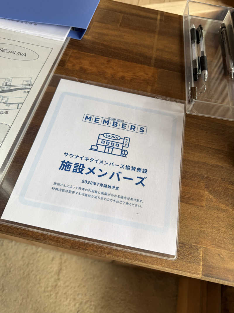 北関 kitakan &momongerさんの野岩SAUNAのサ活写真