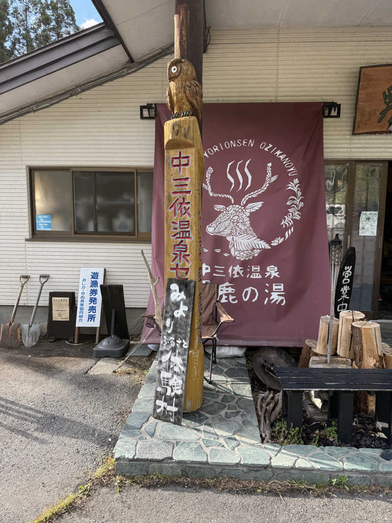 北関 kitakan &momongerさんの野岩SAUNAのサ活写真