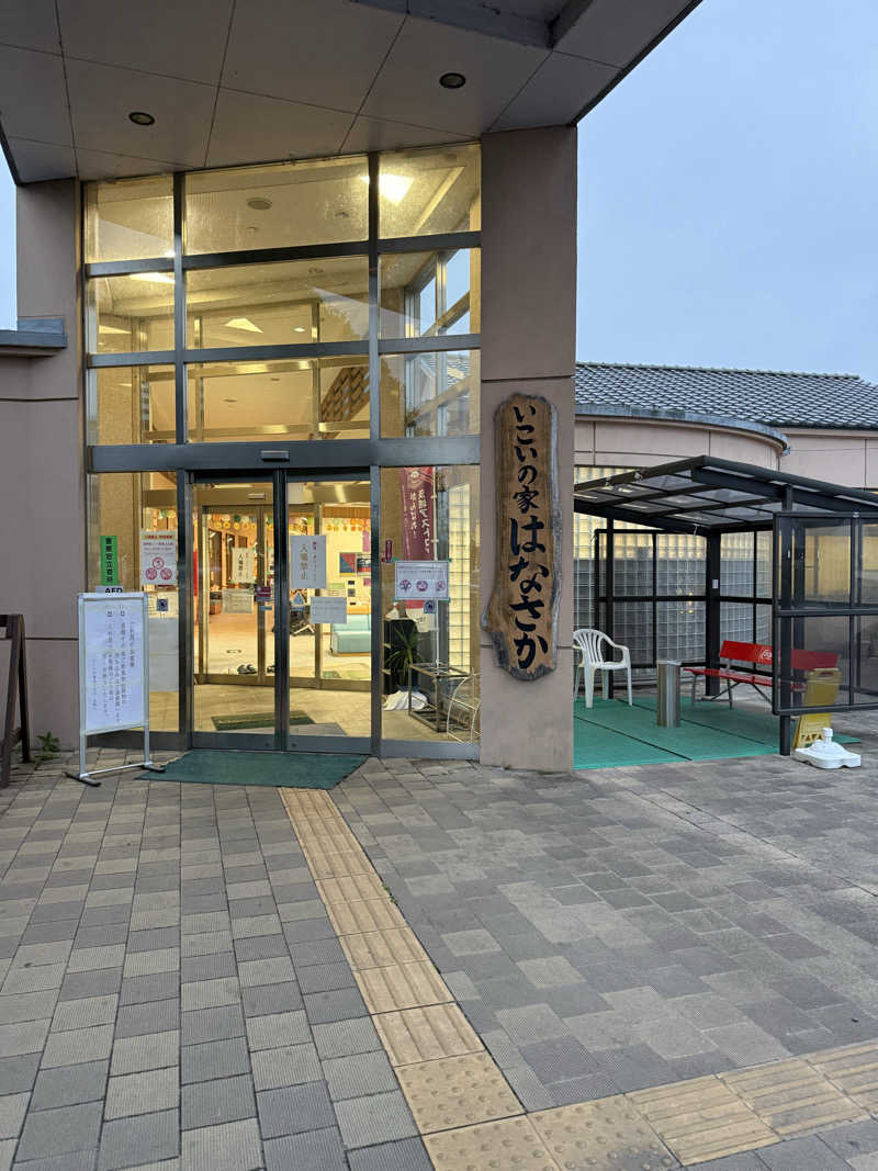北関 kitakan &momongerさんの笠間市 いこいの家はなさかのサ活写真